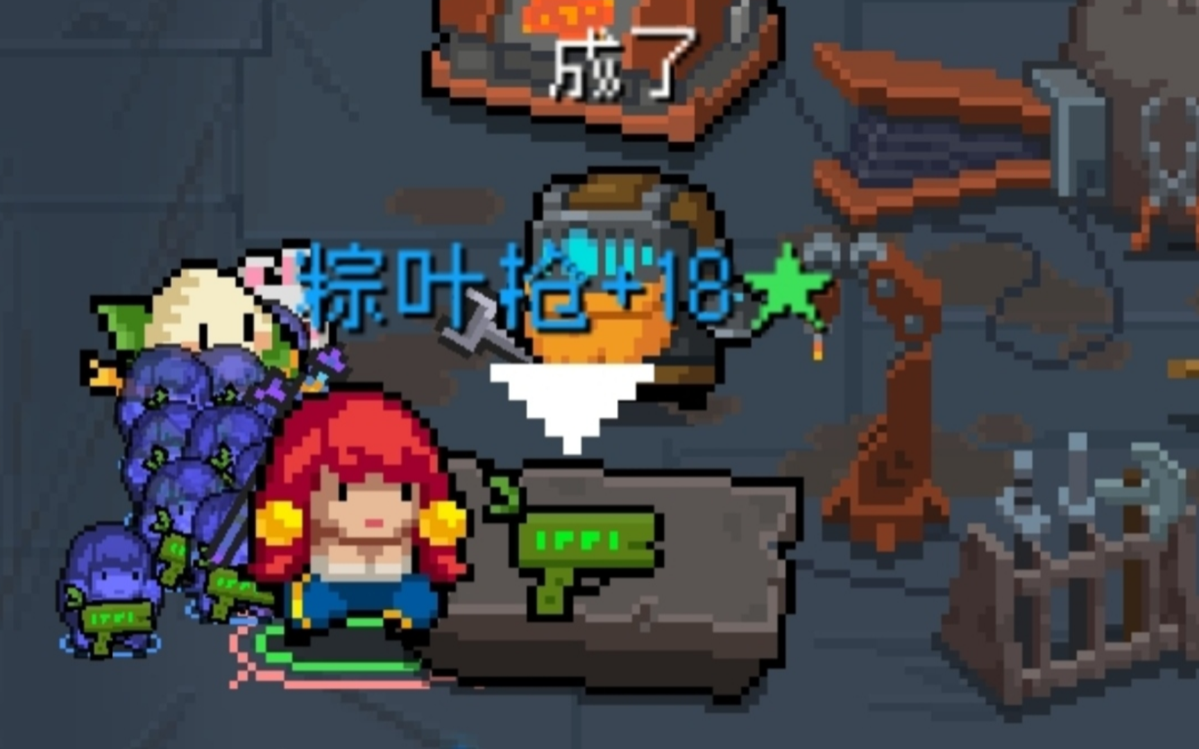 【元气骑士】+18粽叶枪 守护神殿实战测试 悠悠艾草香，片片粽叶长