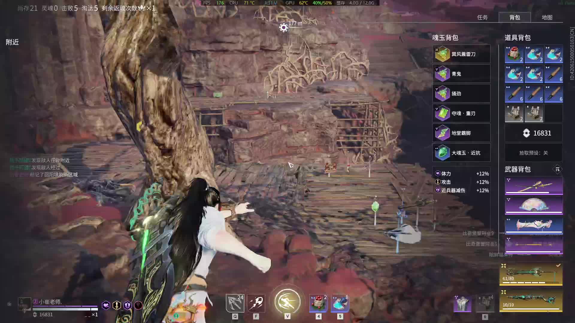 小崔老师娱乐日记片段2