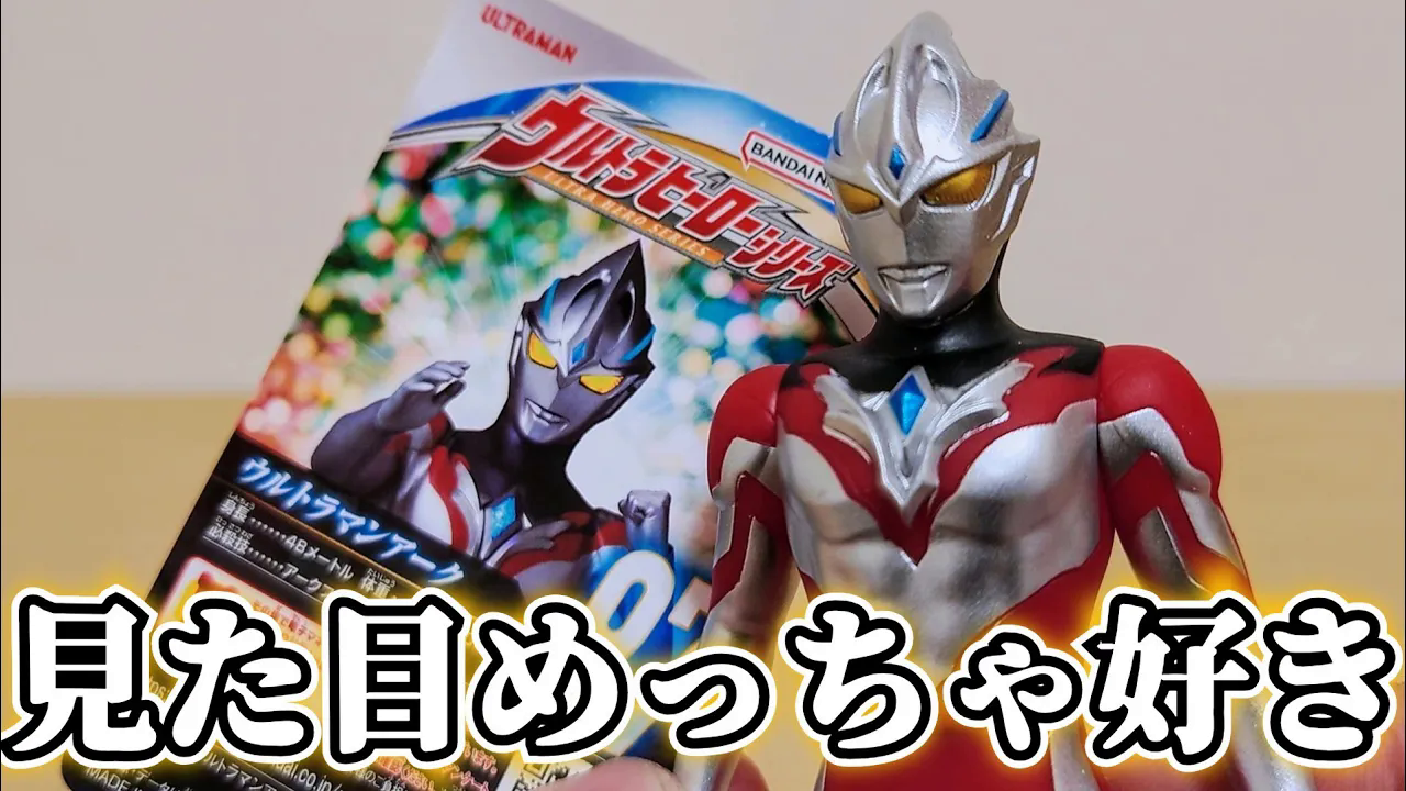 【papayapaya试玩】奥特曼门外汉的测评：亚刻奥特曼软胶 奥特英雄系列