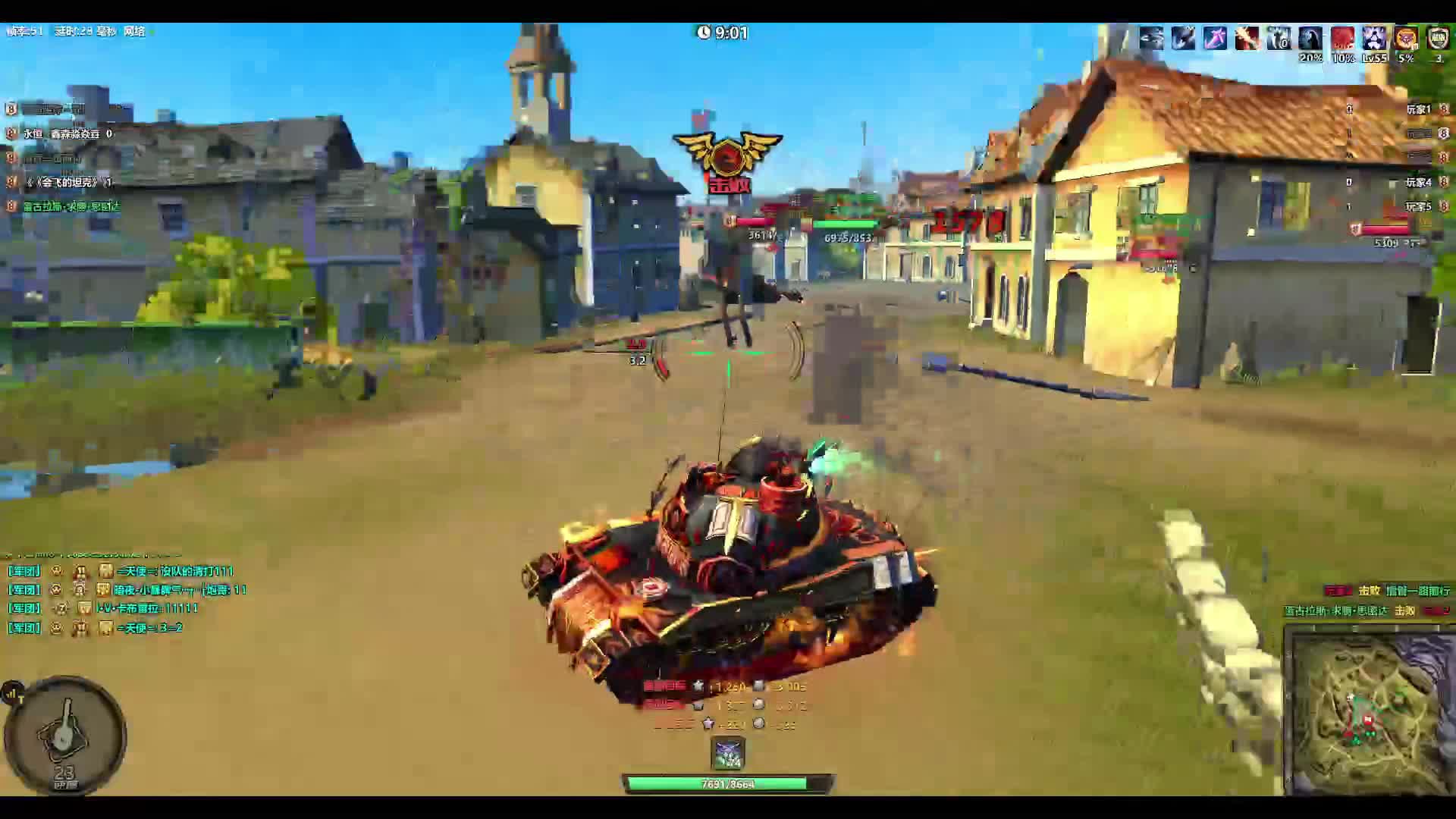 领土大战240608上