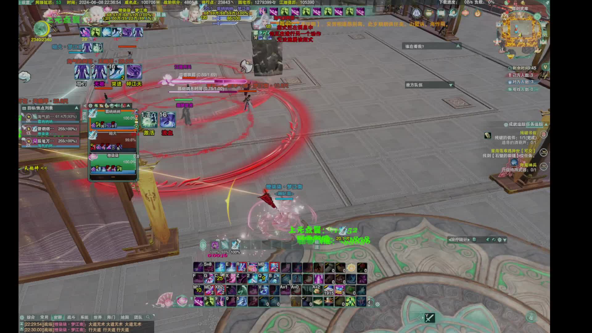 20240608-21万小号招募双霸刀霸