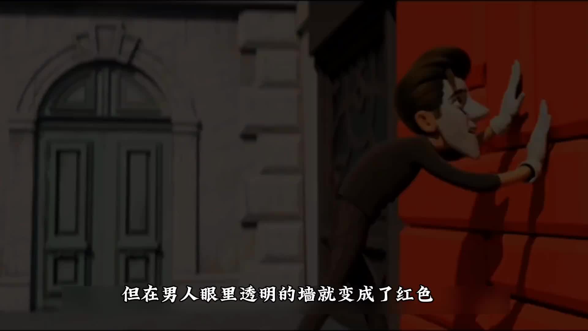 这是一种神奇的诅咒，只要是暴躁的人碰到就会变成小丑。