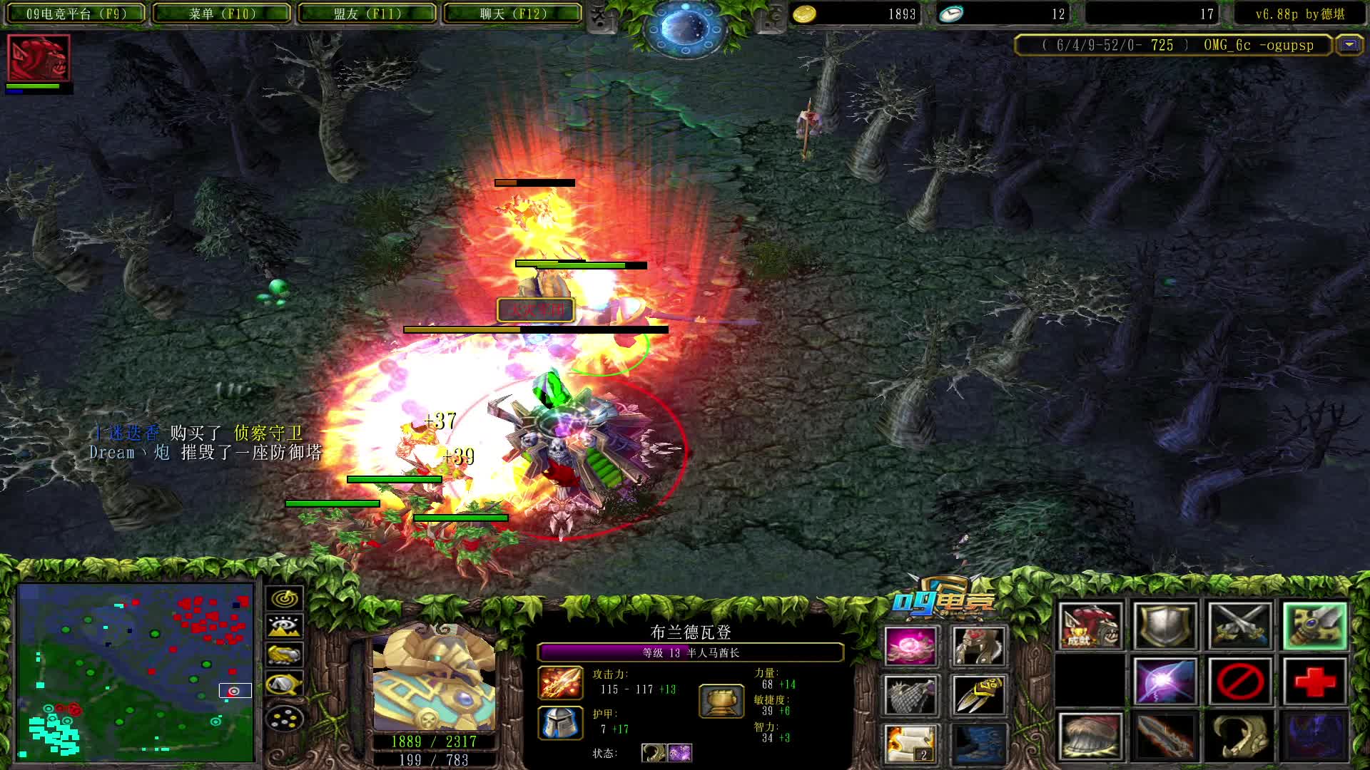 【a8对黑局】b 爆的人马  被破三路翻盘