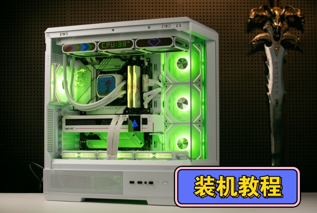 6月最新的超详细电脑装机教程，赶紧进来学习自己装电脑