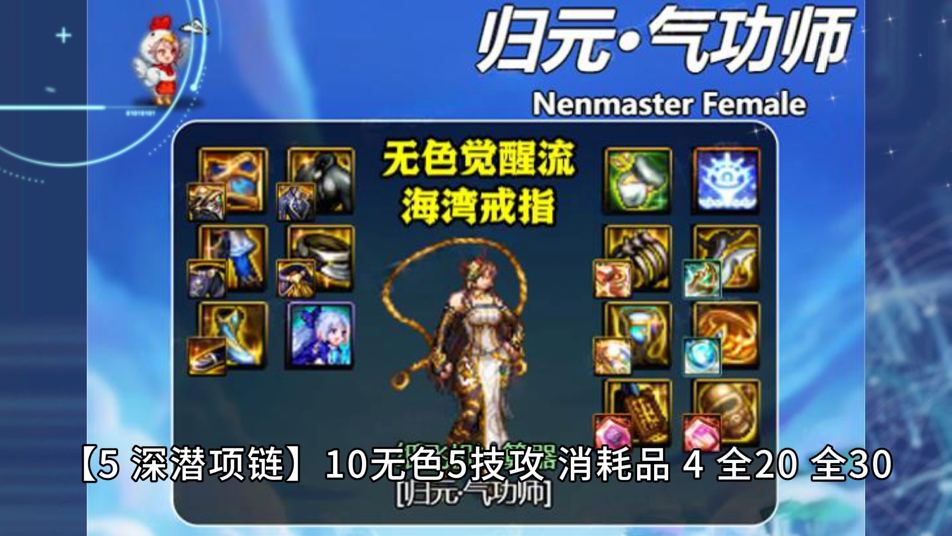 DNF：无色觉醒流！伤害毁天灭地，无色消耗吓人