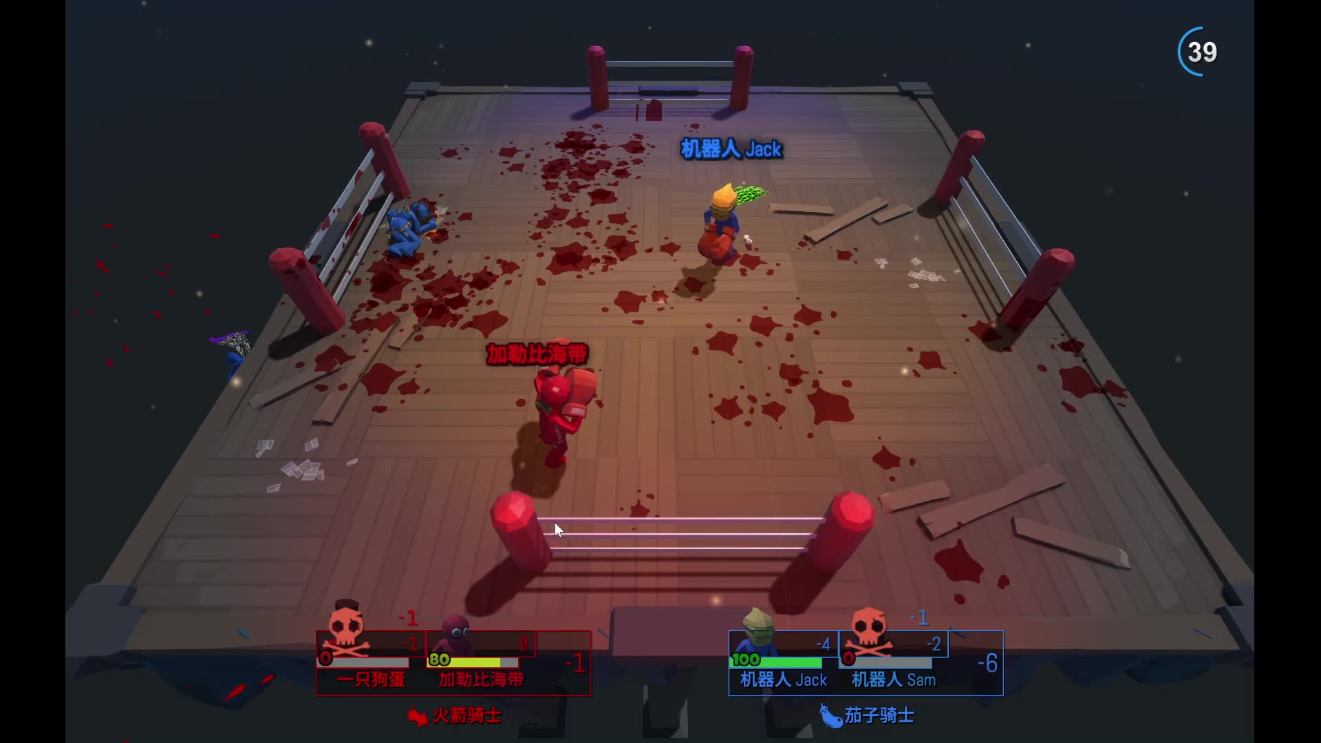 海带舰长的直播间片段4