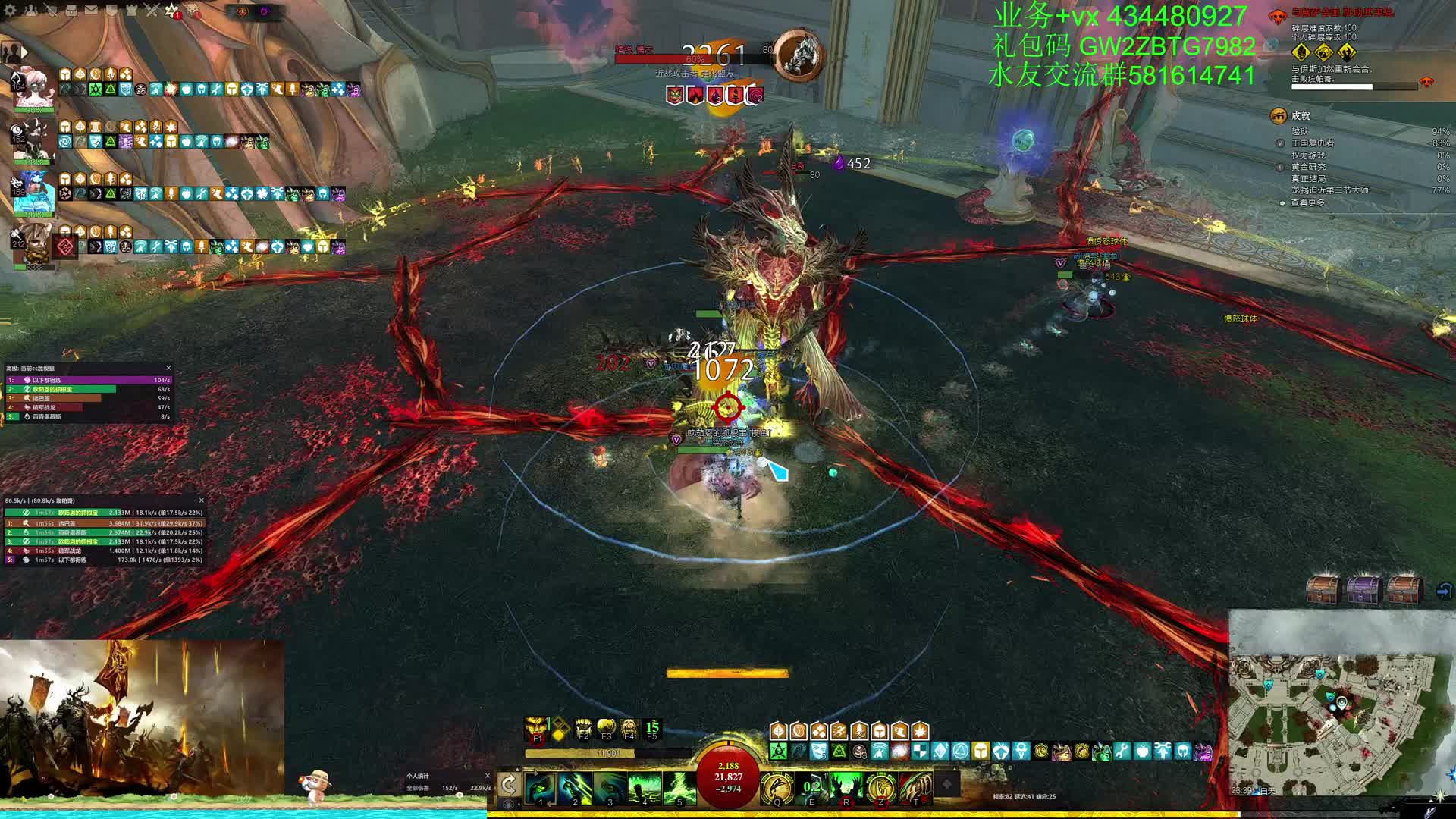 新碎层挑战全员不死通关