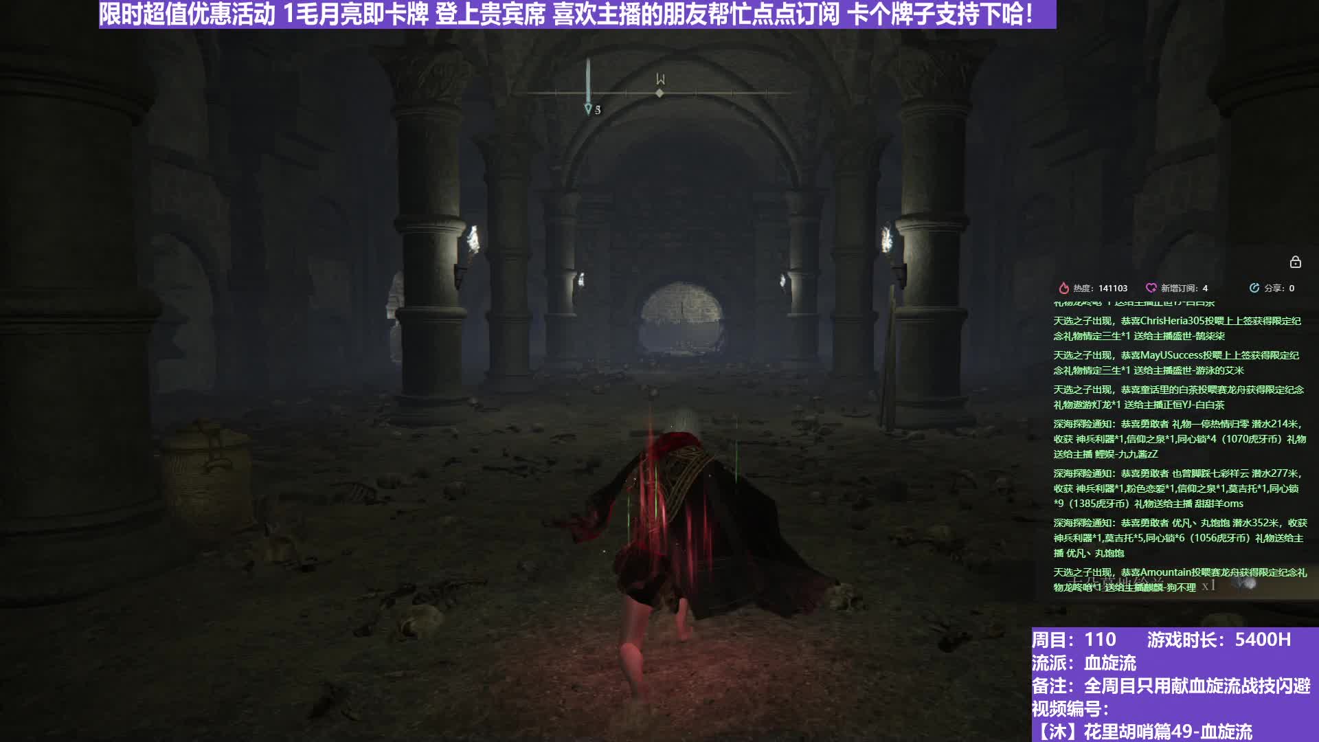 【沐】花里胡哨篇49-血旋流番外篇112-2 锤火猪2（战技闪避环境：中）