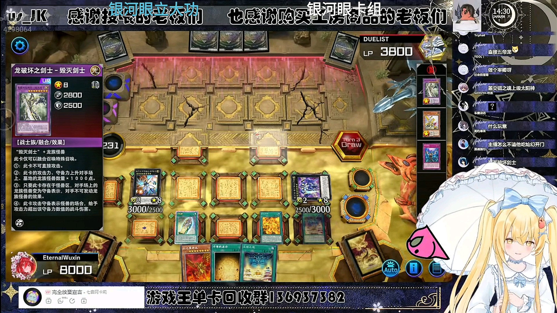 埃及人打不过上海人【Luminous_J】游戏王MD