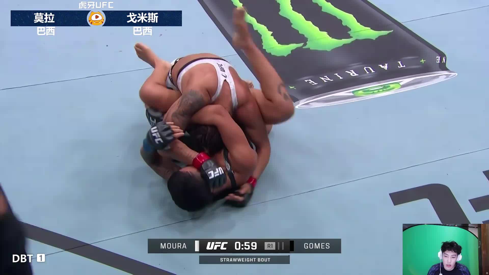UFC on ESPN 57 爱德华达·莫拉 VS 丹妮丝·戈麦斯 解说