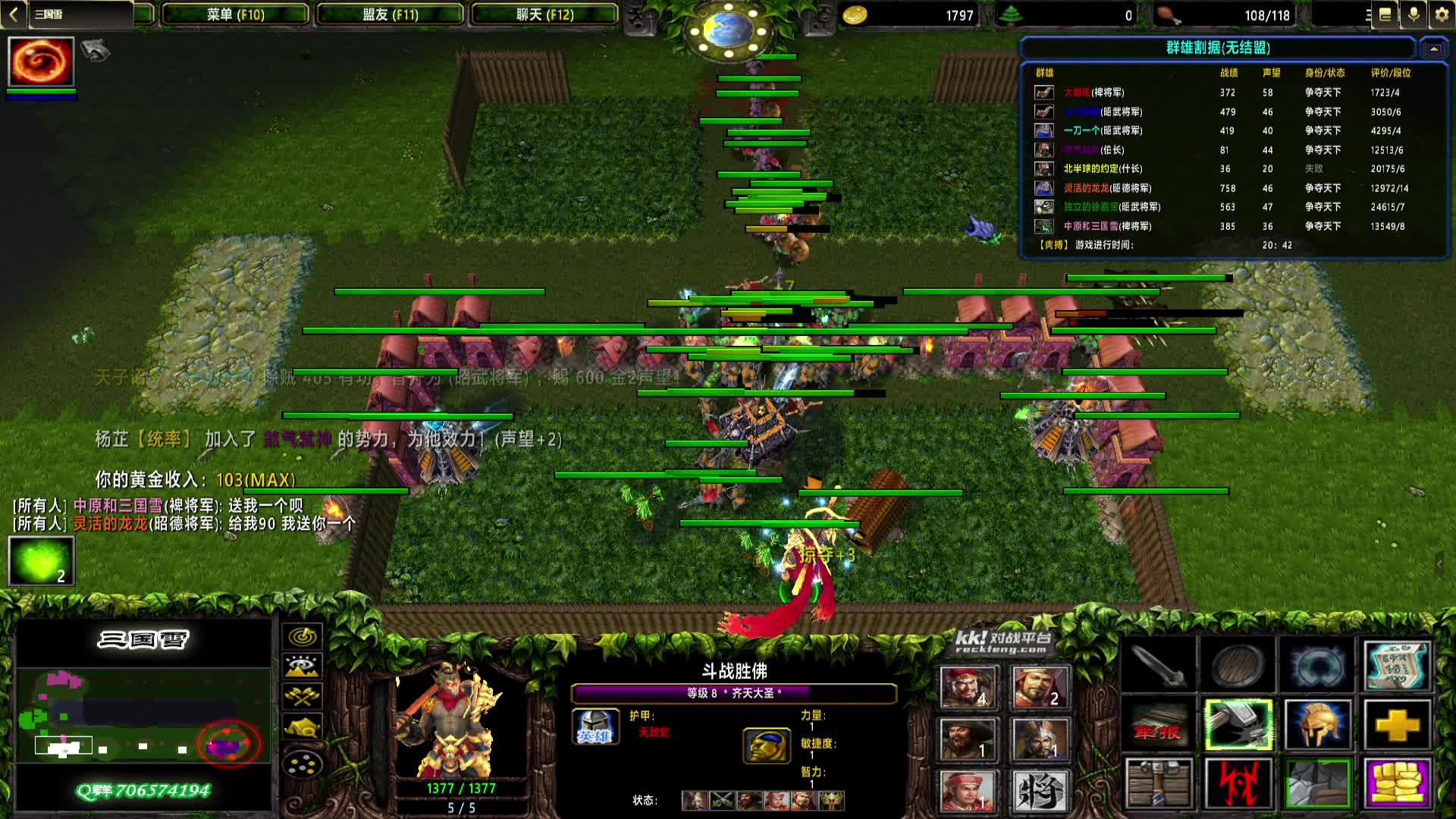 【三国雪】1156 曹魏 1