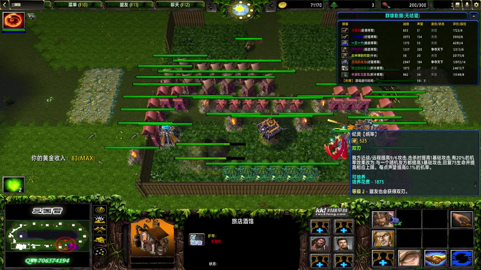 【三国雪】1156 曹魏 2