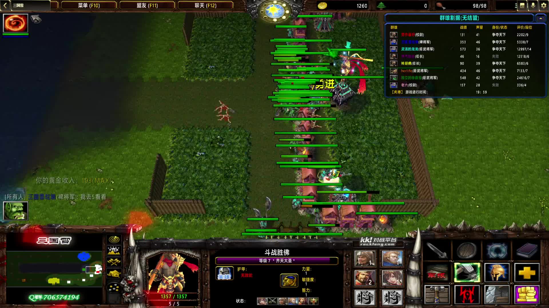 【三国雪】1157 曹魏