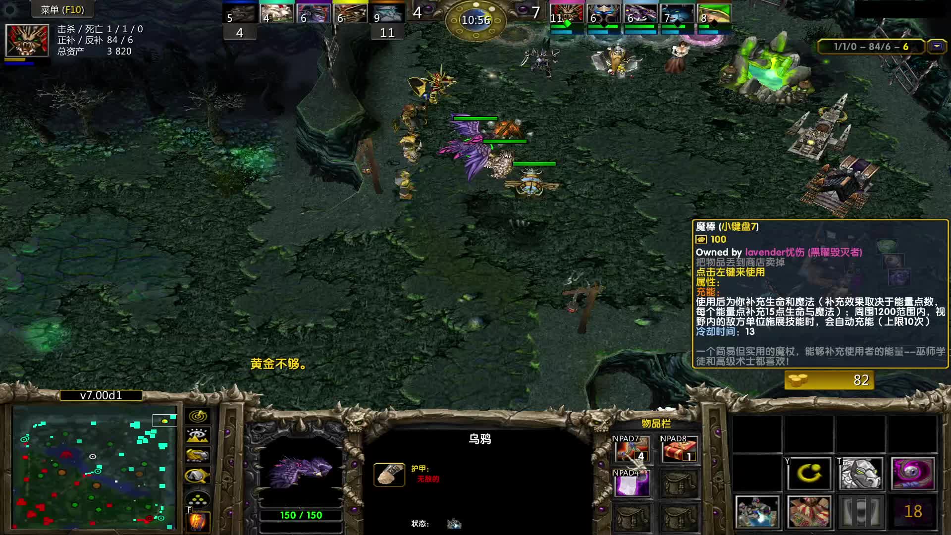 完美刷钱节奏黑鸟