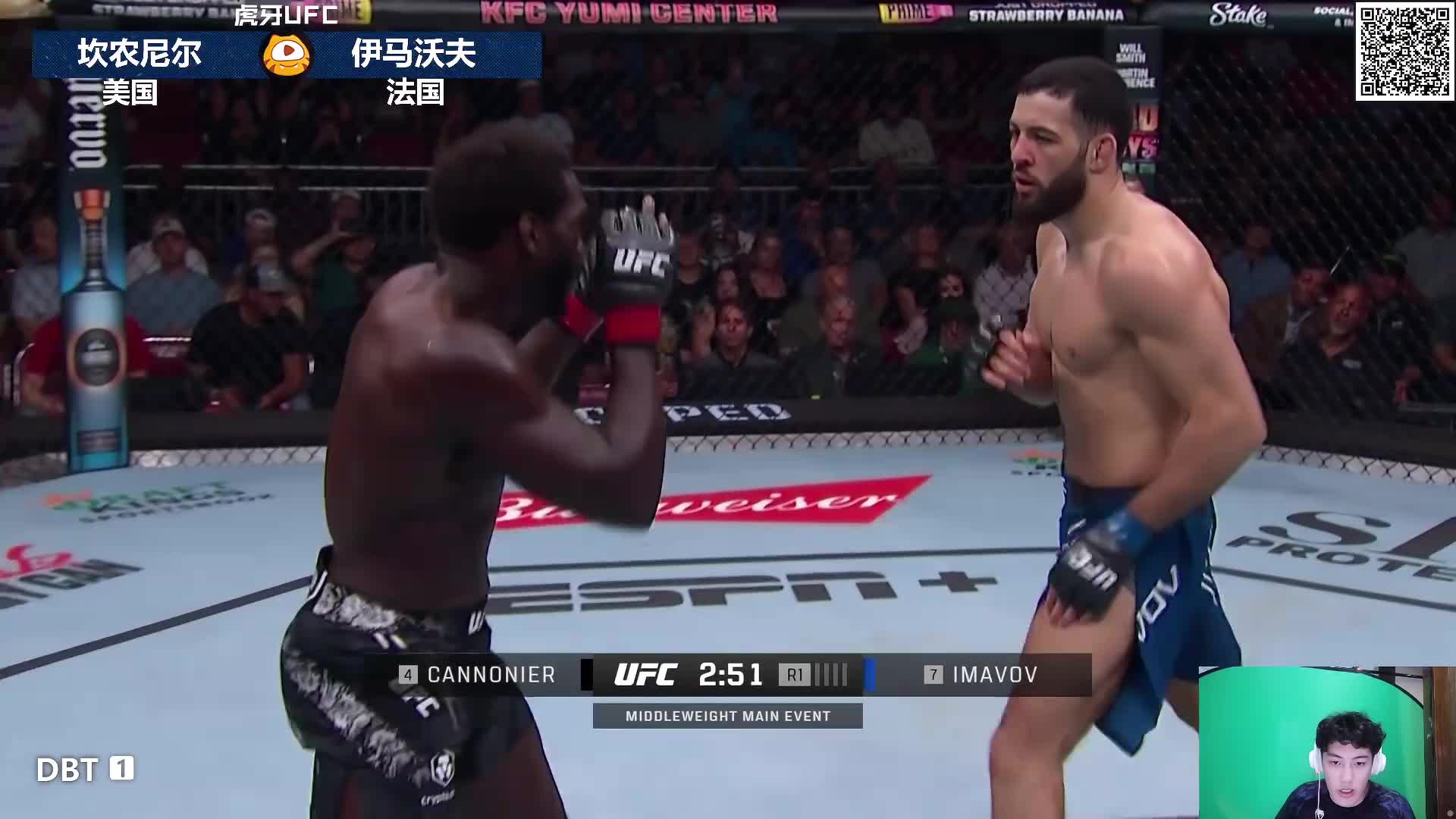 UFC on ESPN 57 杰拉德·康诺尼尔 VS 纳苏尔丁·伊马沃夫 解说