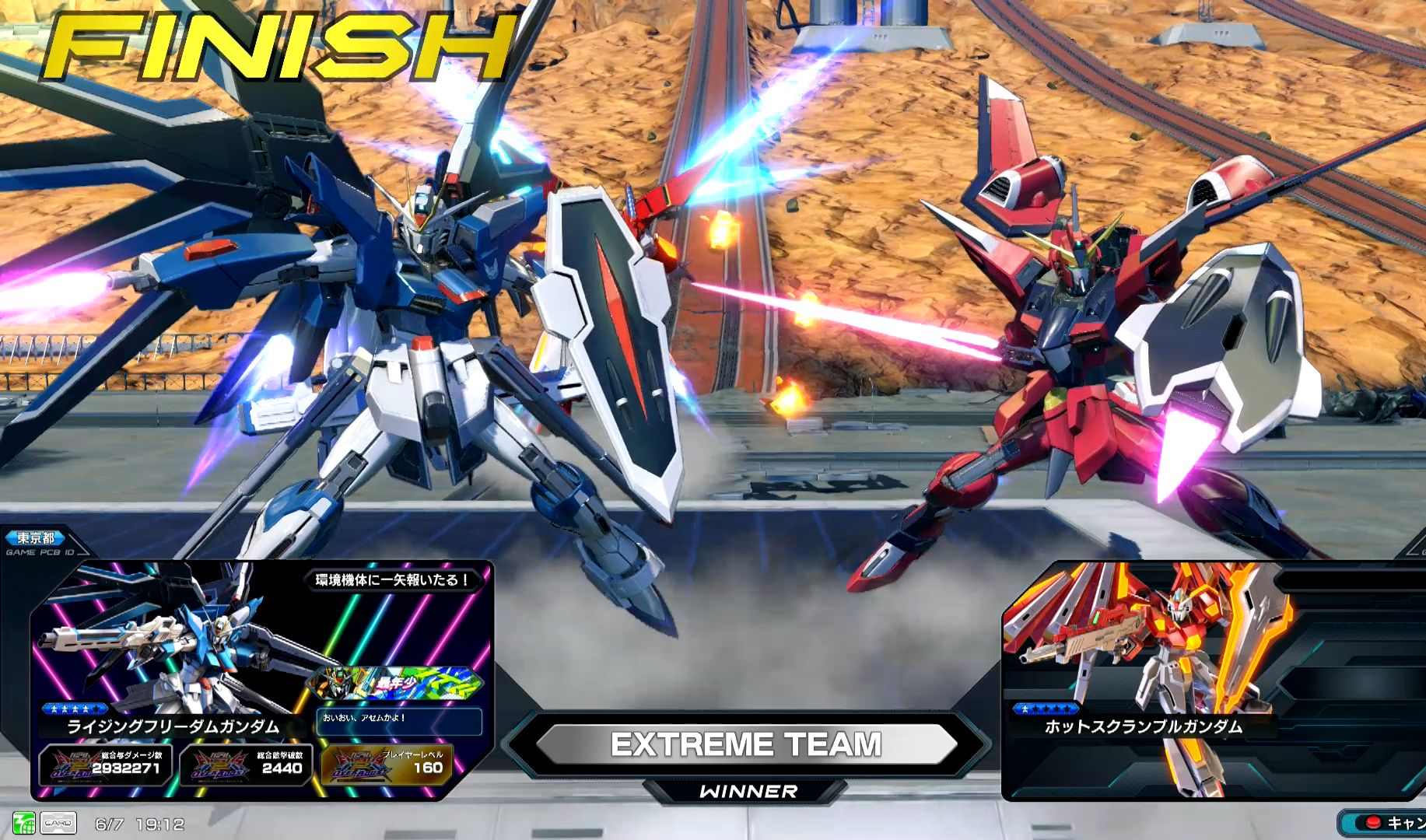 用我的飞升自由给猫头鹰老师上上强度，话说回来，这固定的低段位根本没有本地人！