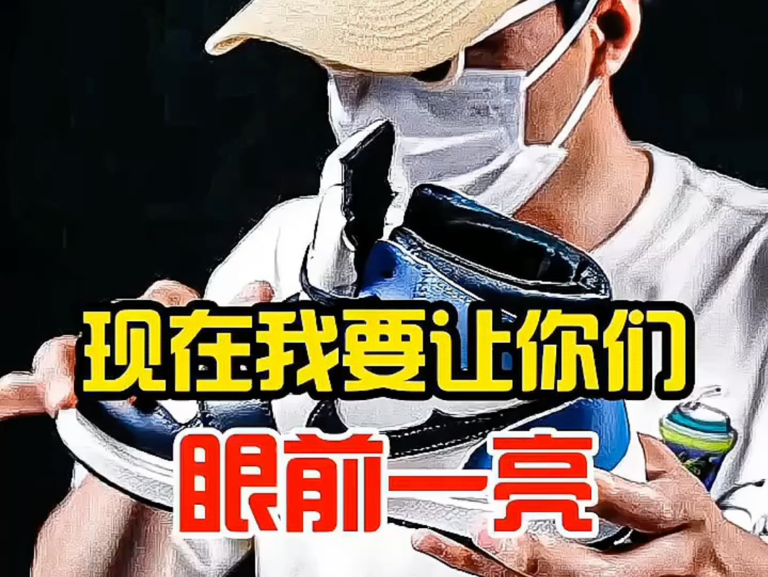 本来是让朋友同学眼前一亮的结果狠杯具。认准K哥冲鞋无忧。