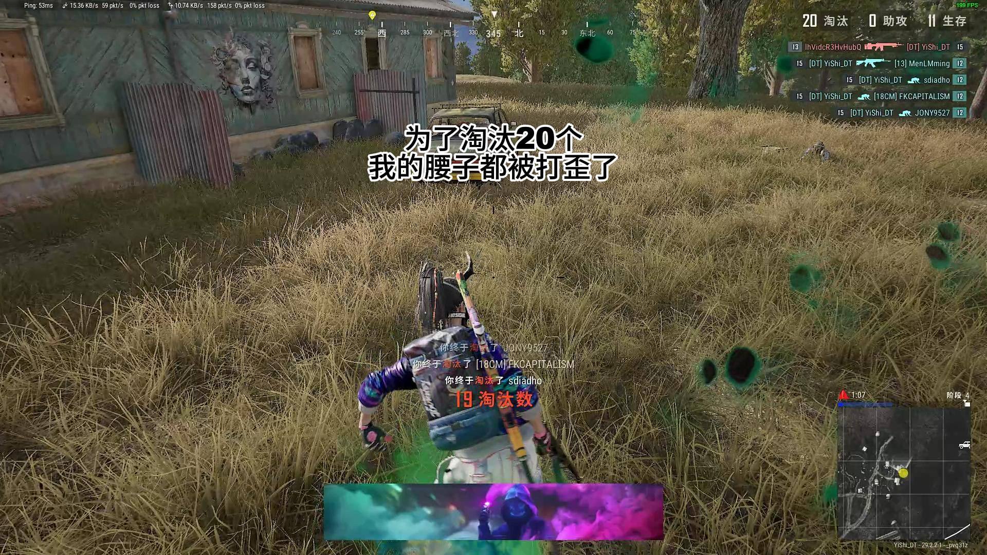 两个不同的段位说实话你喜欢看哪个？