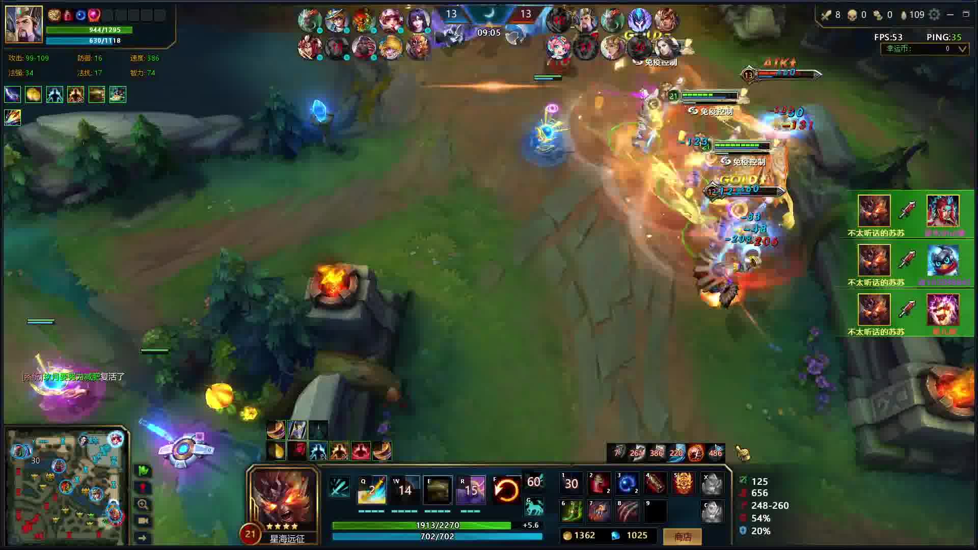 风暴：秋意寒-片段2