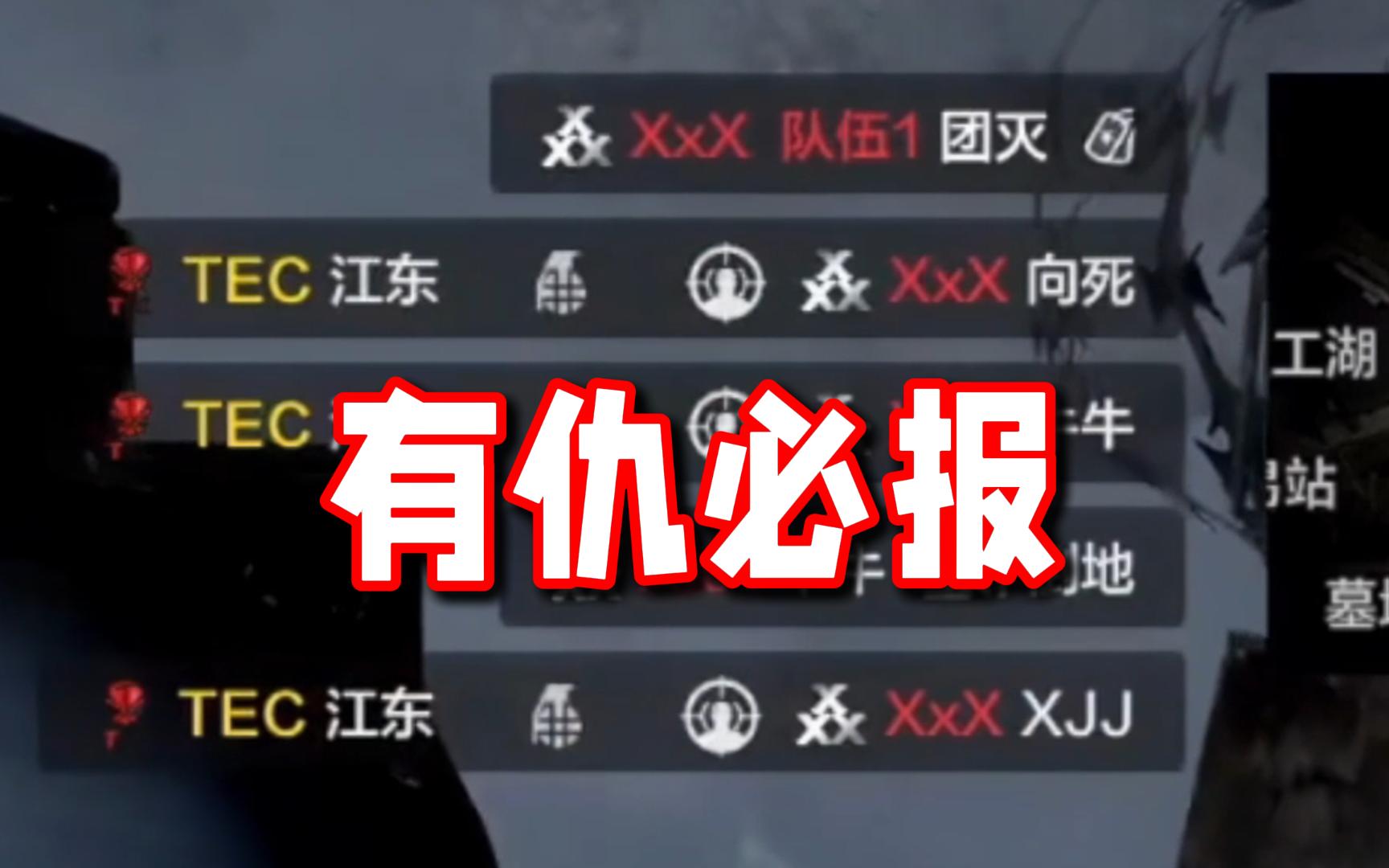 中二且热血，君子报仇十年不晚！