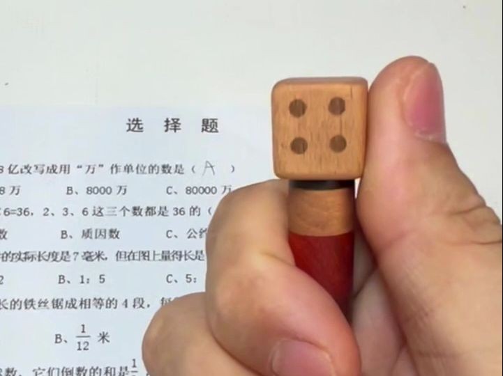 带这支笔参加高考算不算作弊？