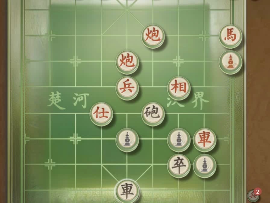 揭棋-来来来. 咱俩赌命