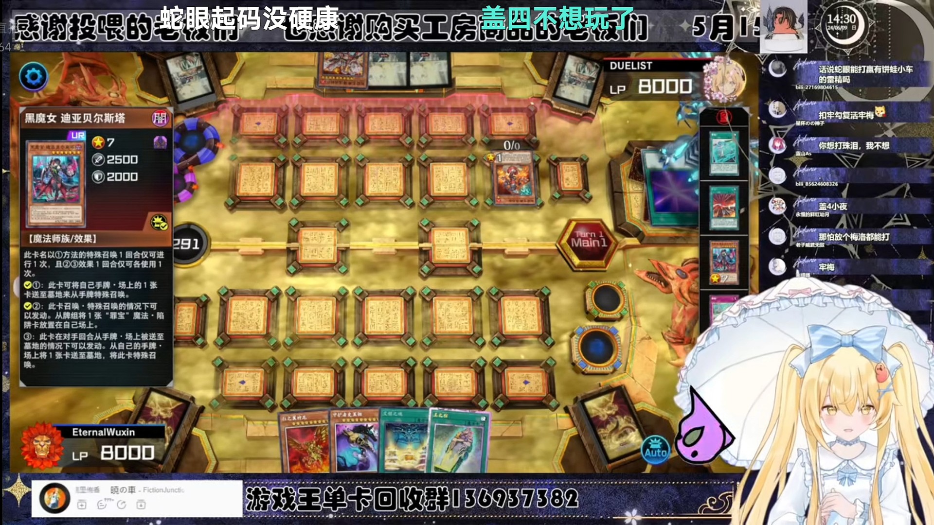 你想打限2的蛇眼还是限1的【Luminous_J】游戏王MD