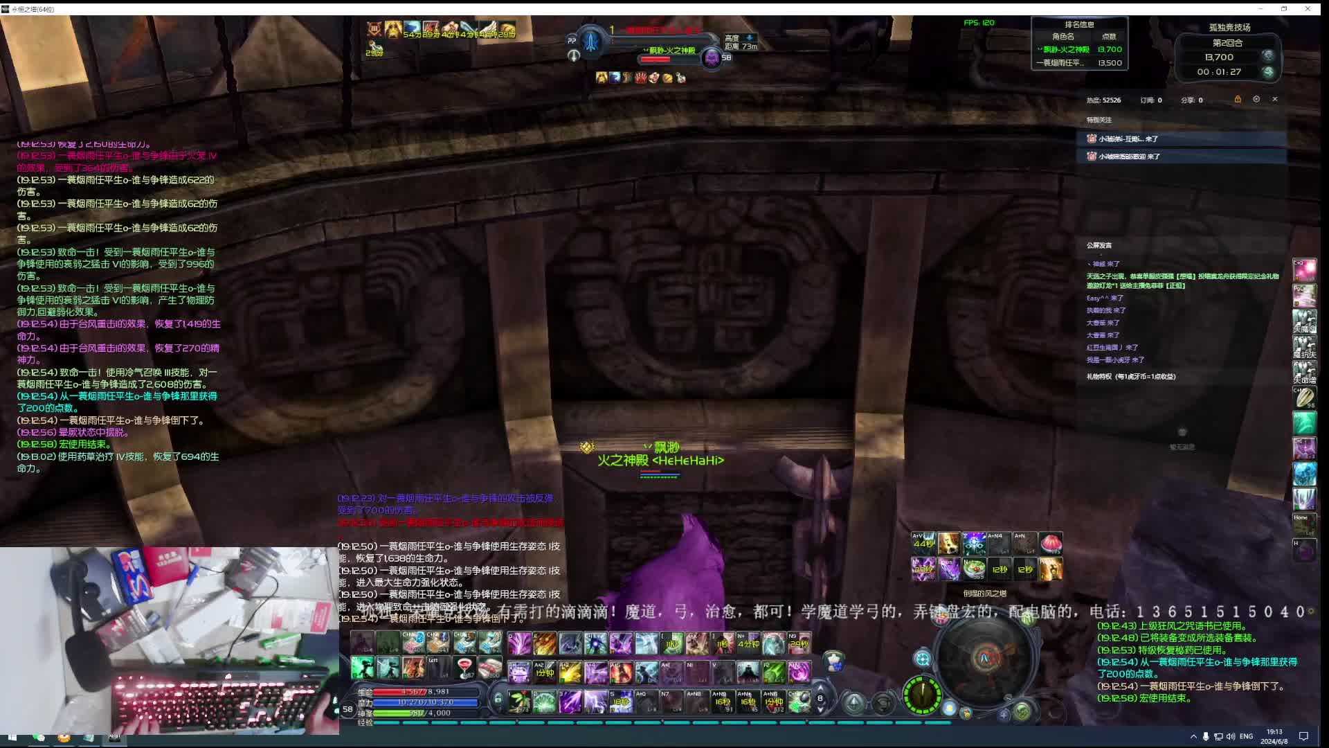 退役老年选手！七里八里