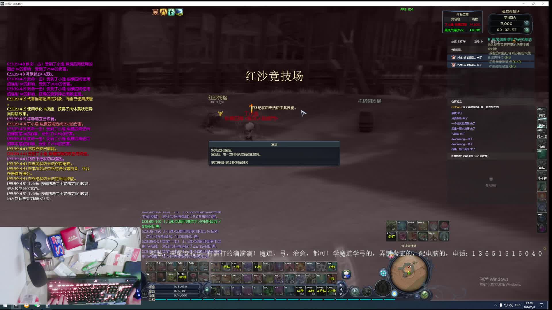 退役老年选手！治愈篇