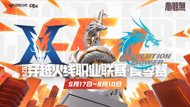KZ vs EP_1 CFPL夏季赛