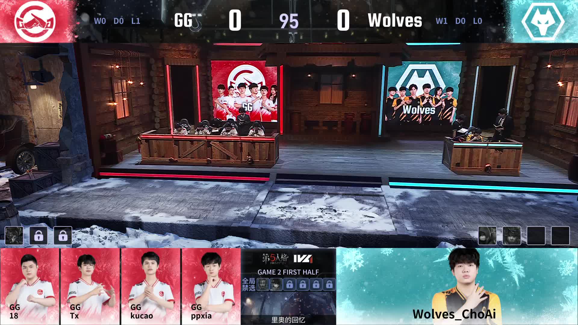 GG vs Wolves 2024IVL夏季赛W1