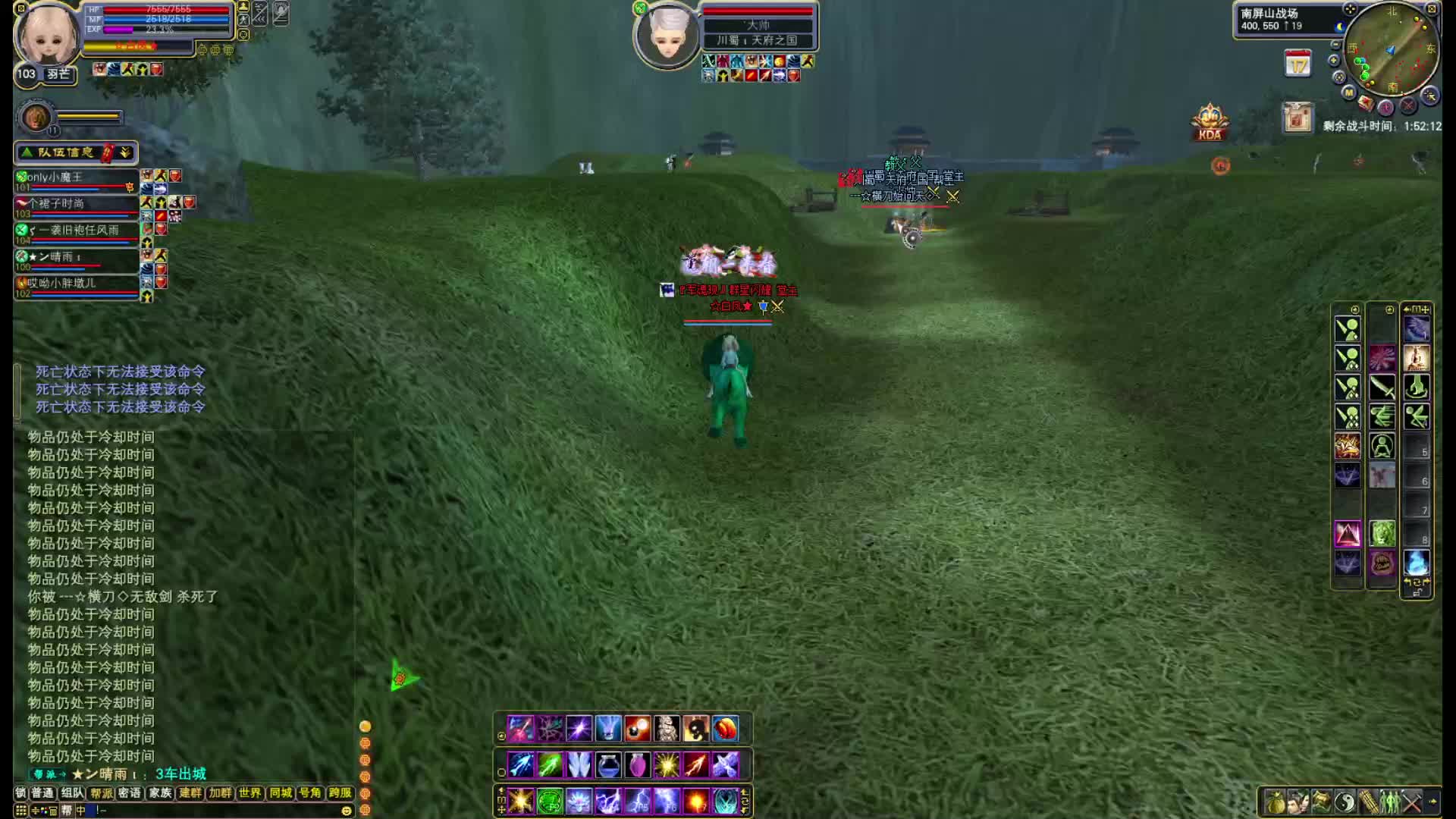 欢迎来到我的直播间-片段1