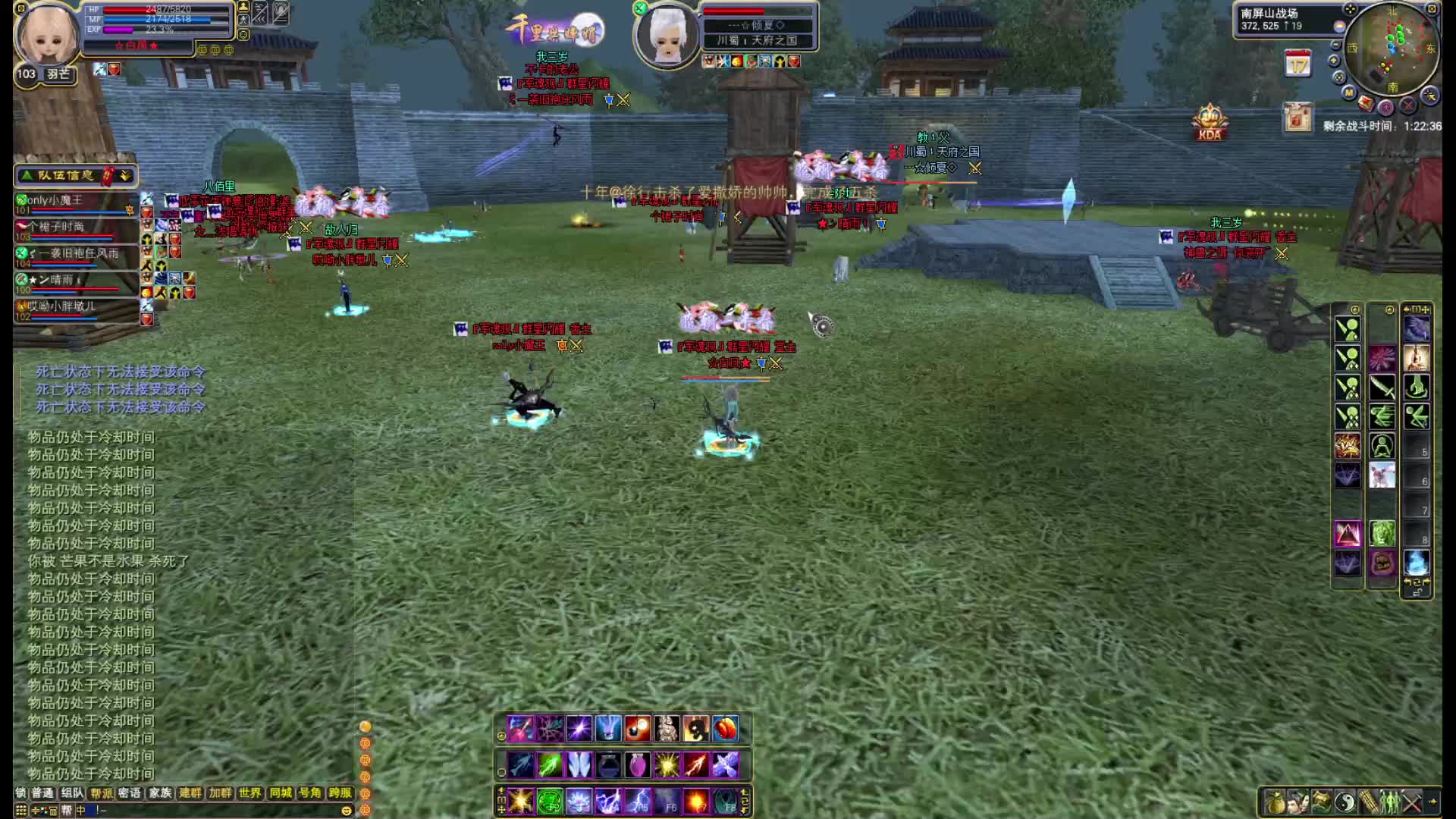 欢迎来到我的直播间-片段1