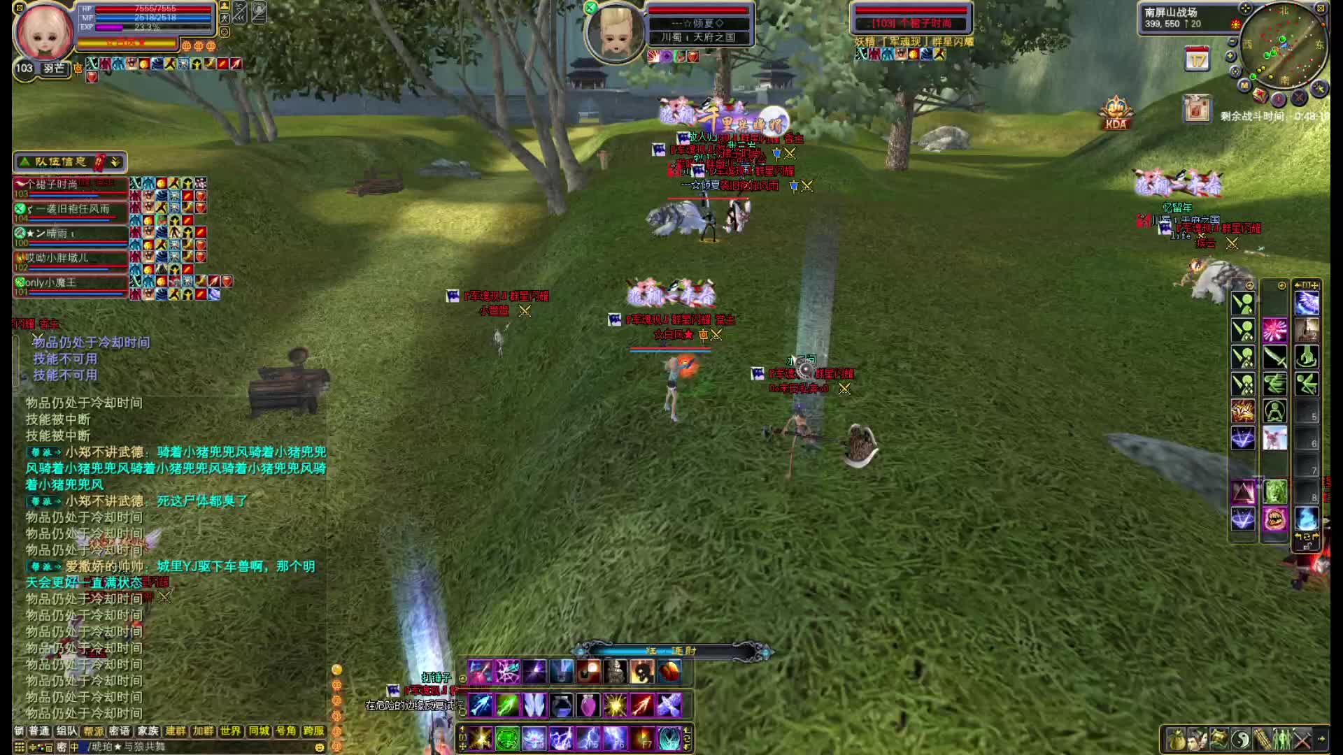 欢迎来到我的直播间-片段2