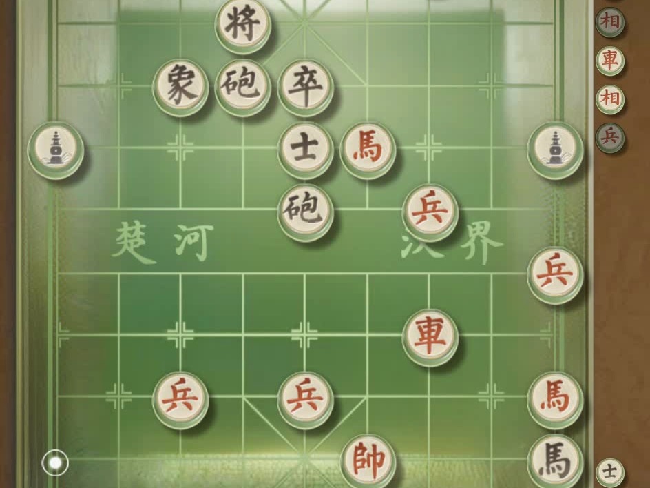 揭棋-空头跑难搞啊