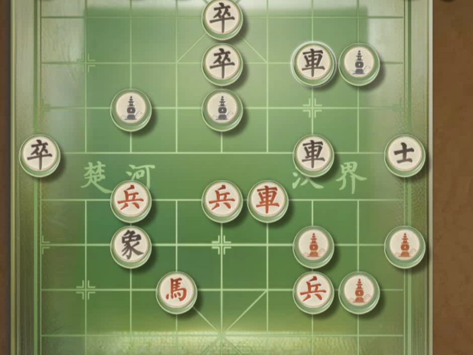 揭棋-不解决窝心卒吗