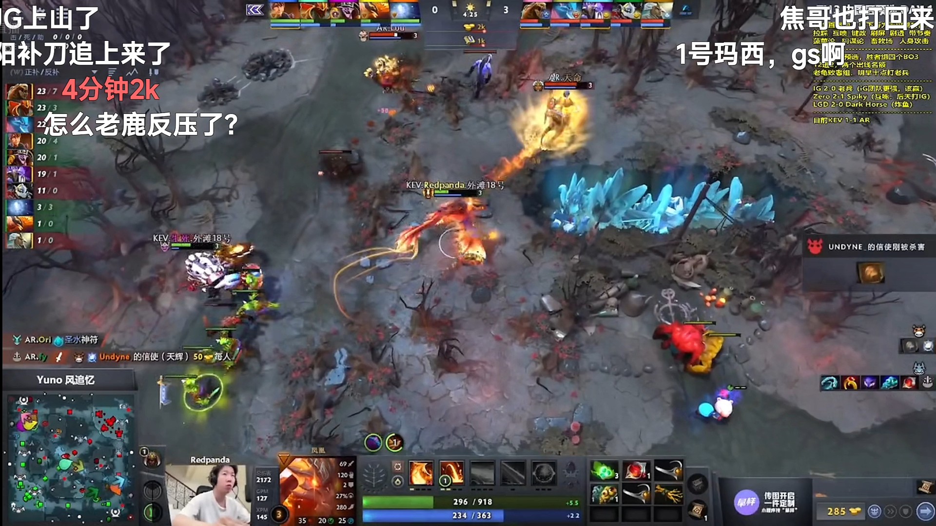 Ti13中国区预选赛AR2:1KEV【辉耀计划】DOTA2