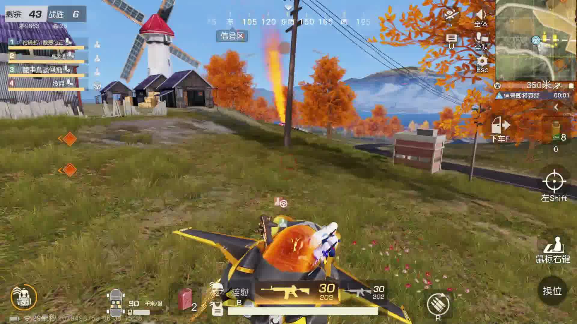 荒野菜琨-片段1