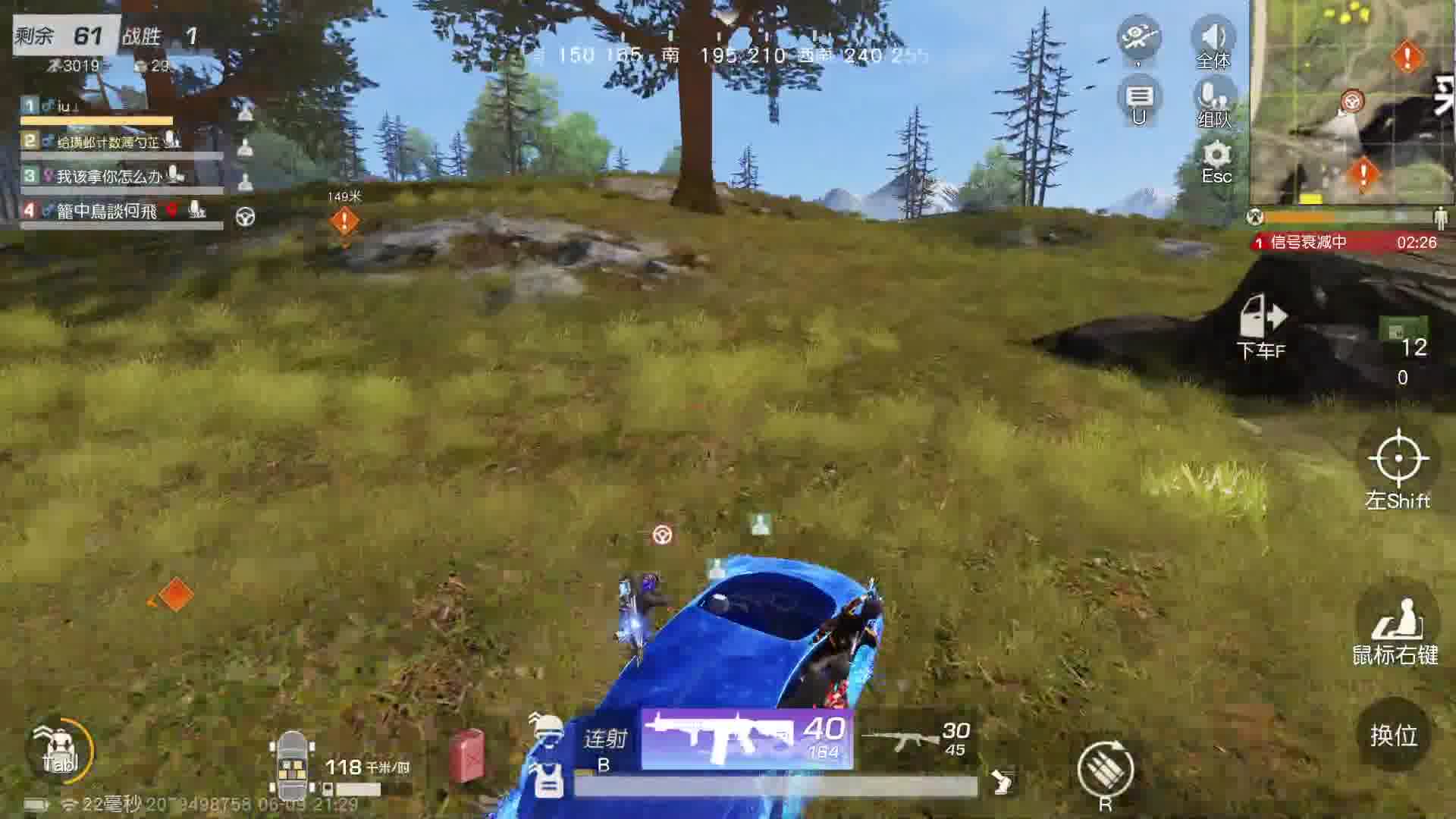 荒野菜琨-片段2