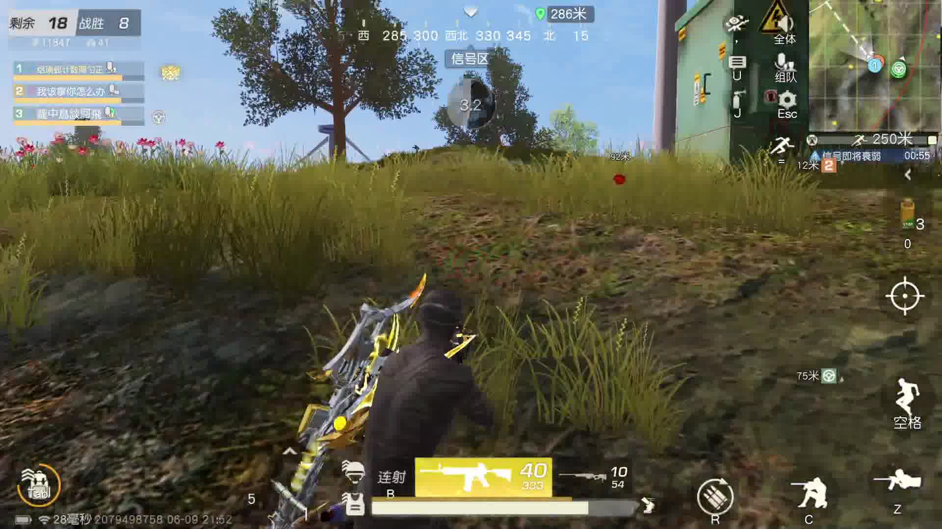 荒野菜琨-片段3