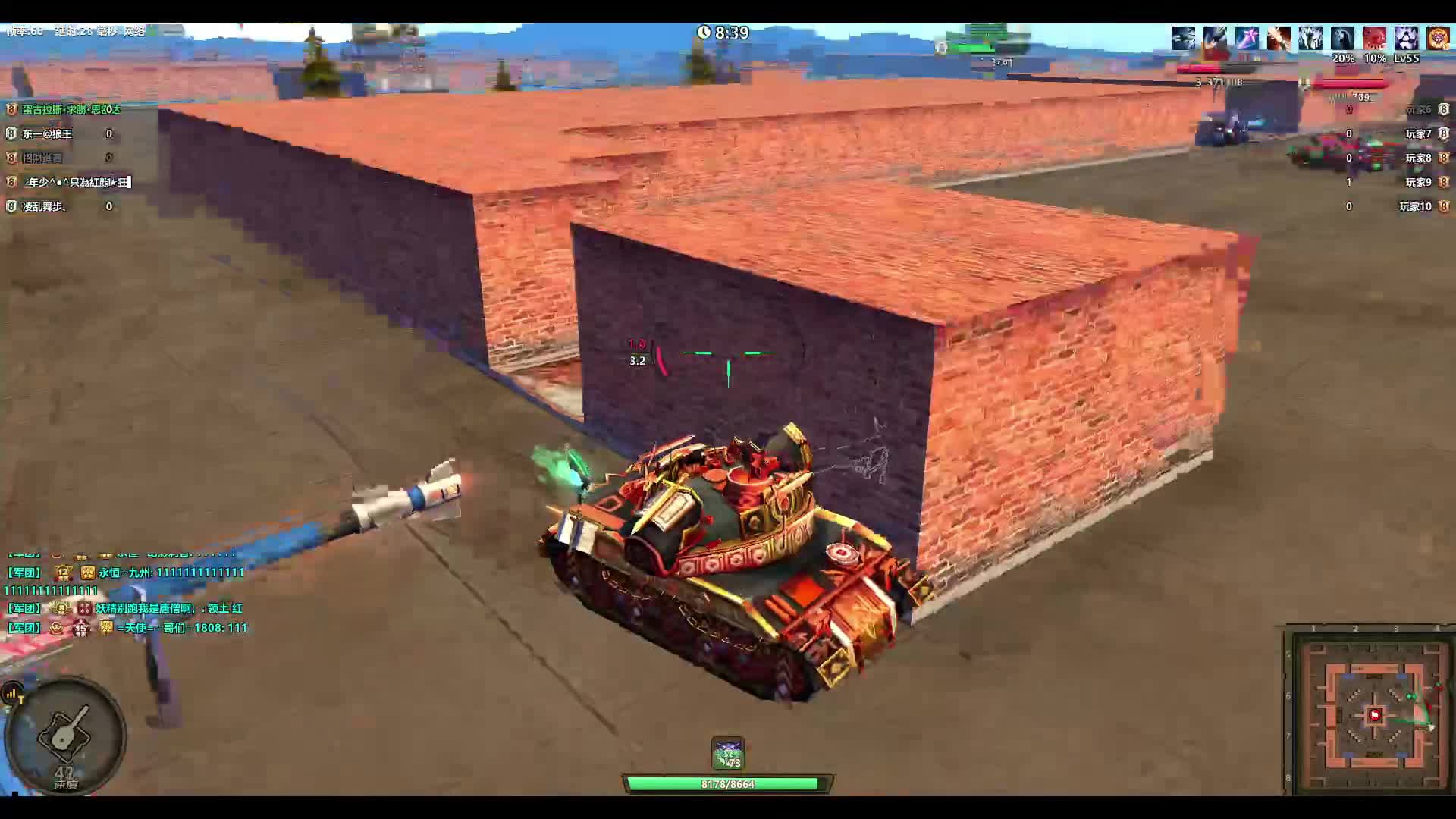 领土大战240609上