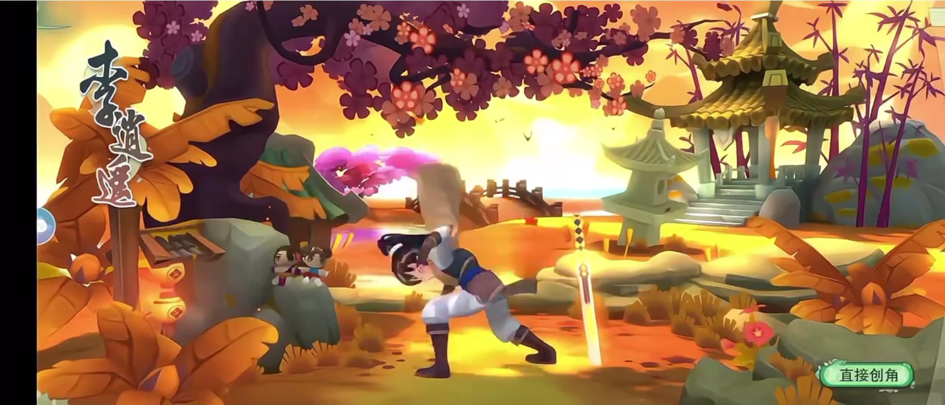 毒家仙剑，0.1浙，steam同服，三端互通，