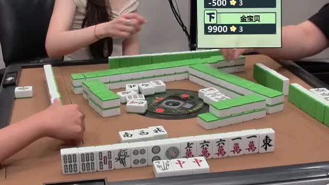 6月10日CEST智力电竞麻将A