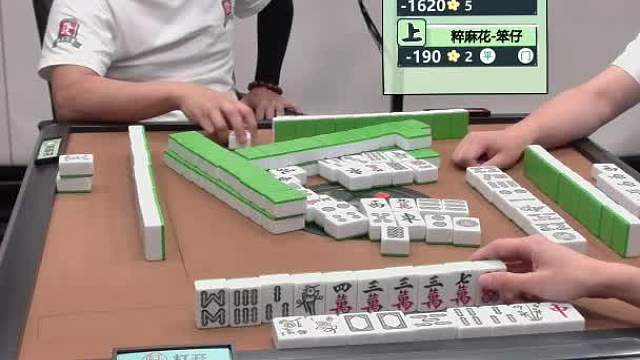 6月9日CEST智力电竞麻将B