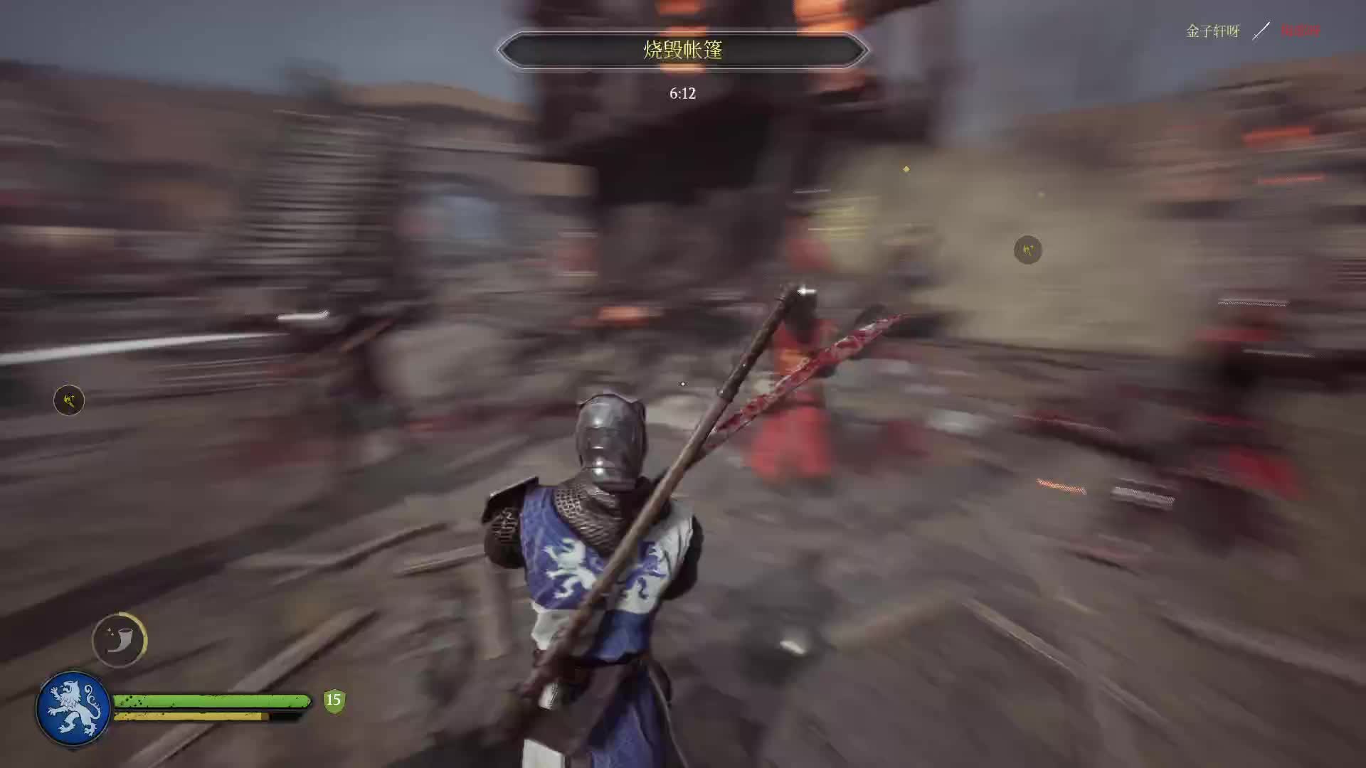 Chivalry2-门房大战死里逃生