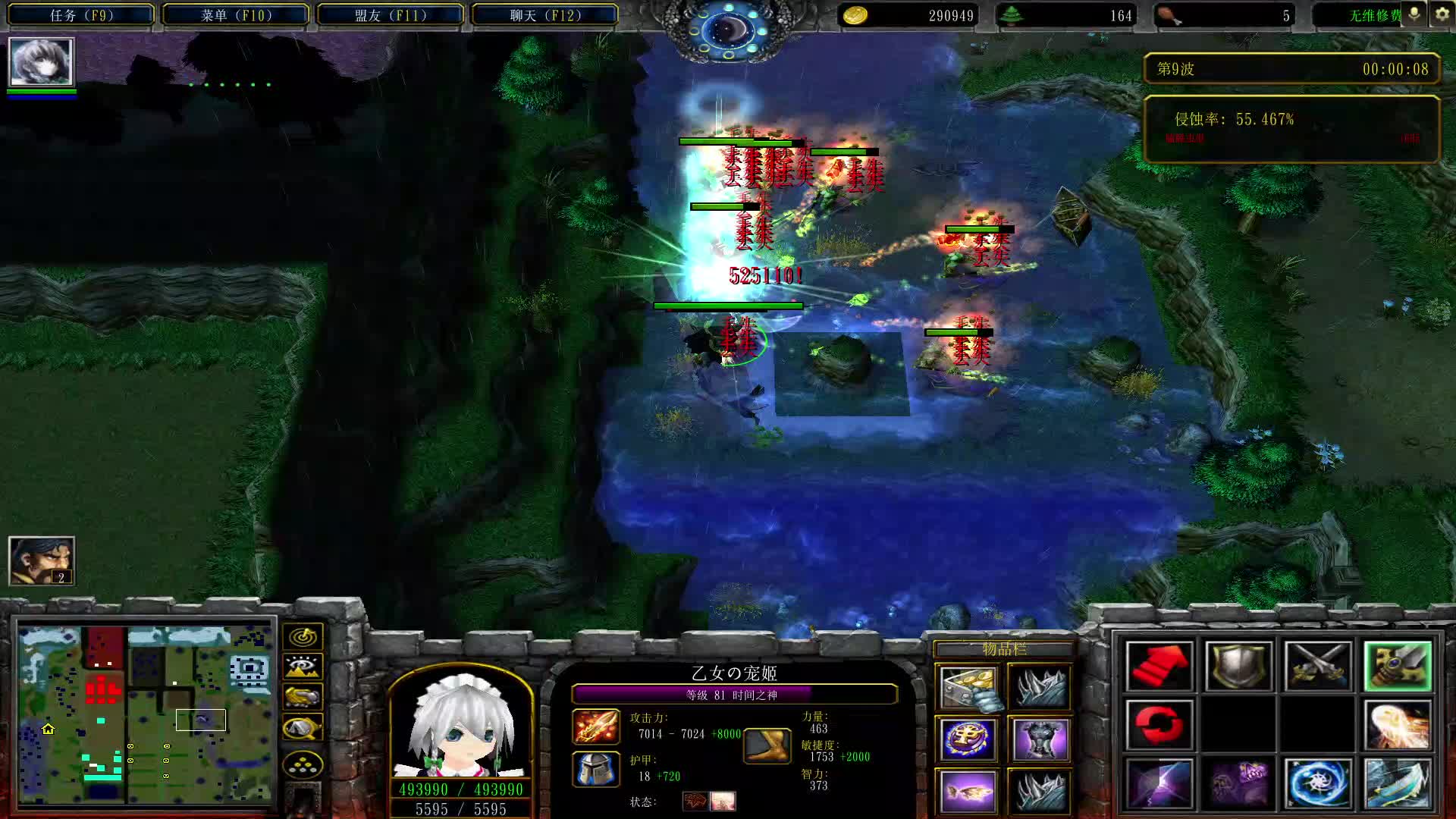 校园修神录6.52时间单4-片段1