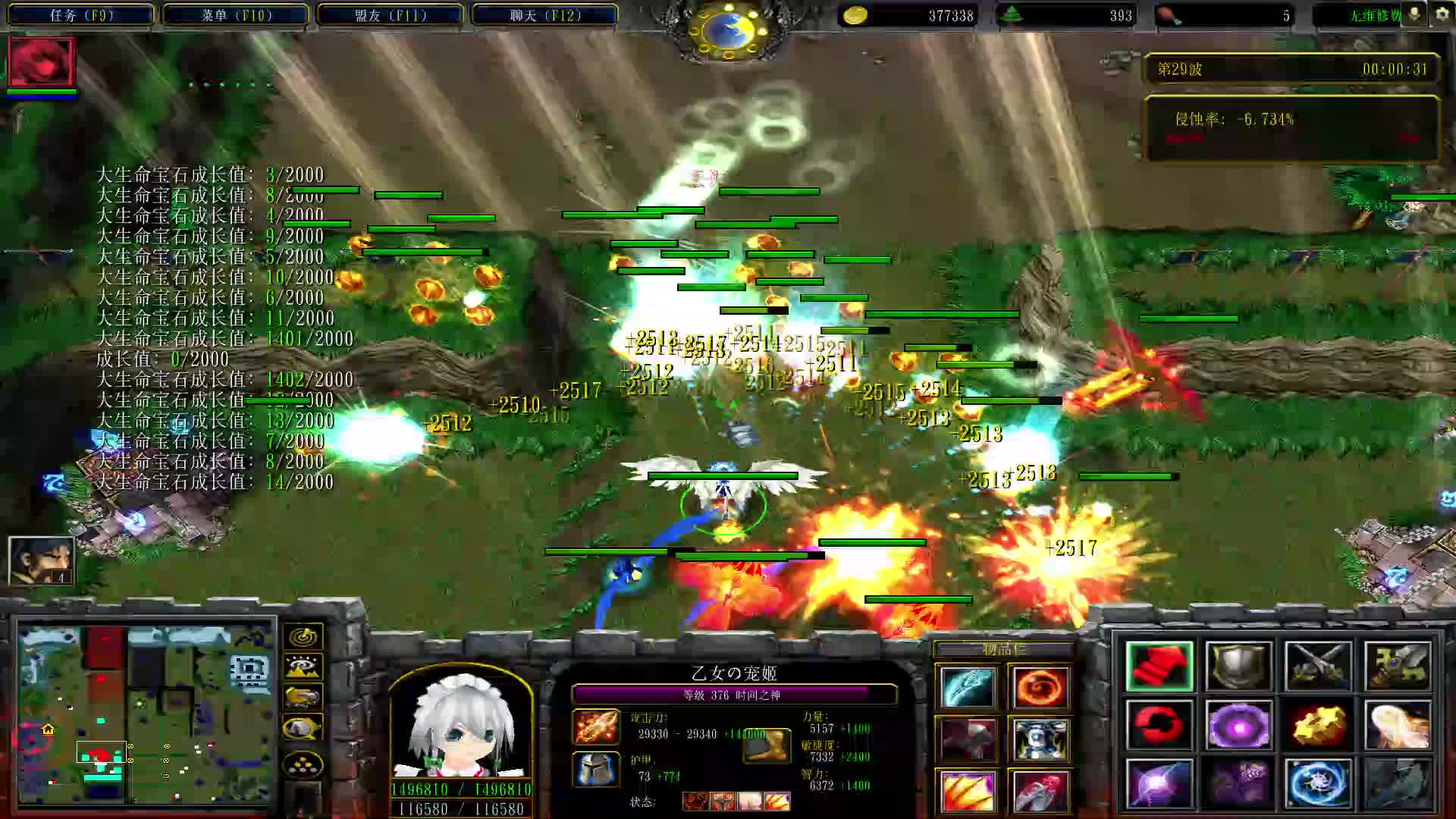 校园修神录6.52时间单4-片段2