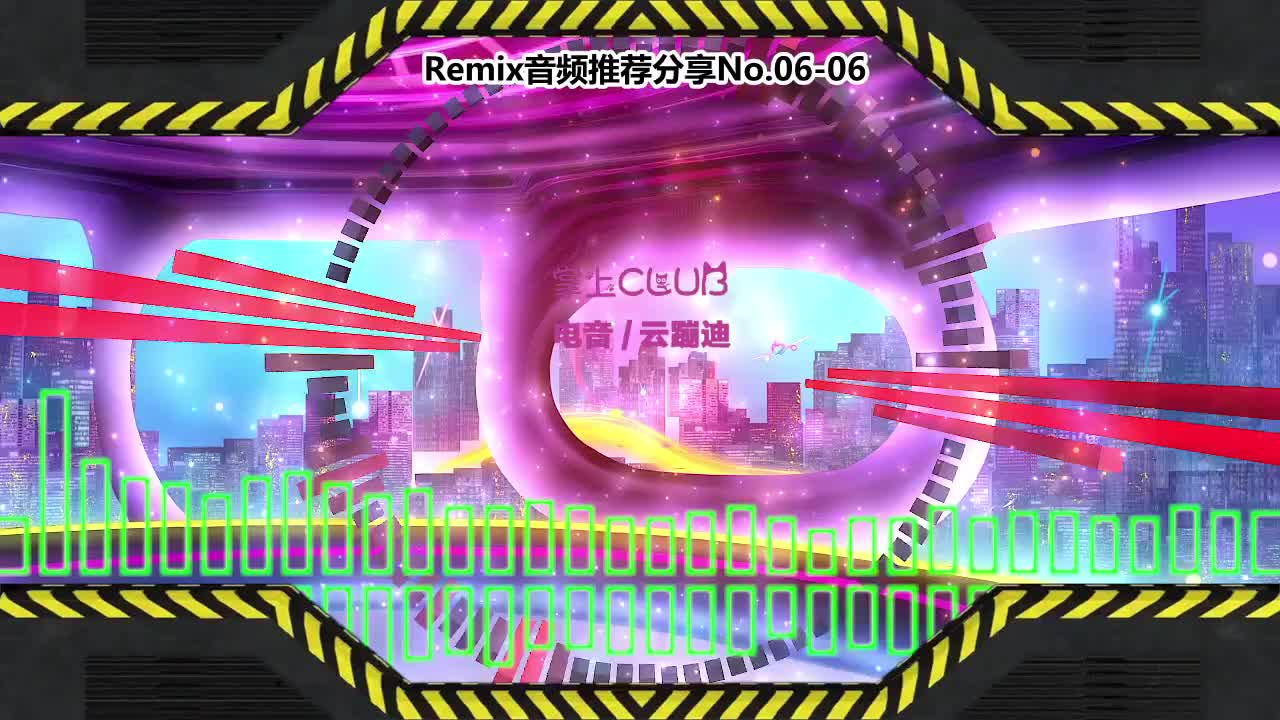 DJ舞曲(电子音乐)电音蹦迪音频分享No.06-06