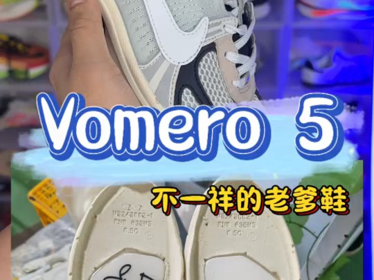 一双被低估的双气垫跑鞋，vemore 5来了！