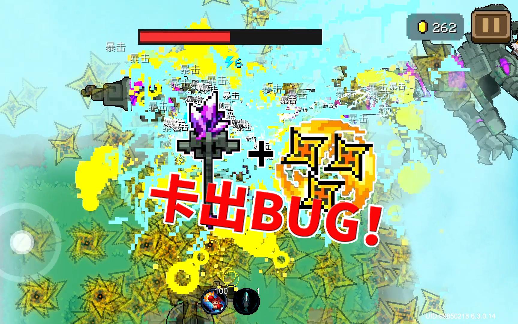 元气骑士：量子手里剑停不下来了！咒术之杖在四村惨遭克制?